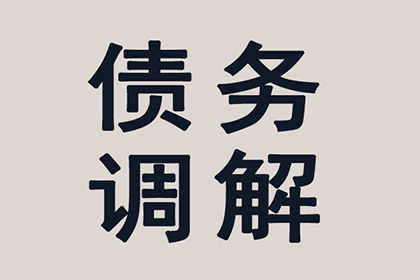 帮助文化公司全额讨回100万版权使用费